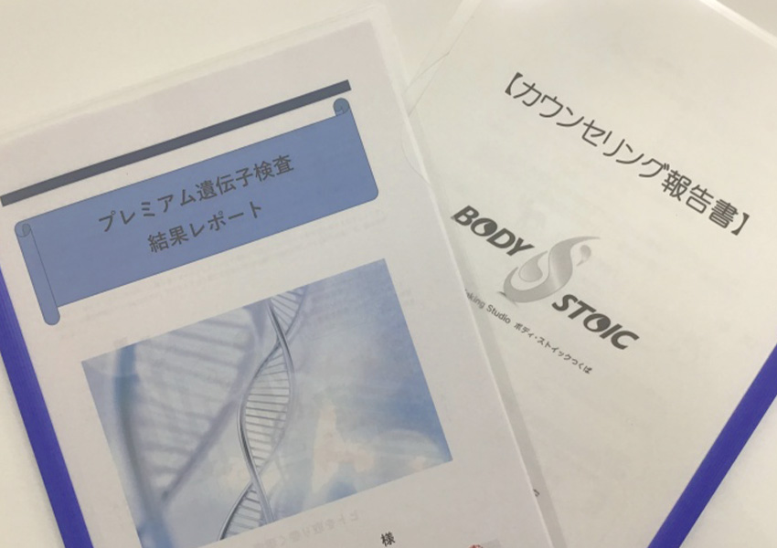県内唯一医療機関提携のサポート